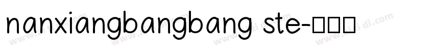 nanxiangbangbang ste字体转换